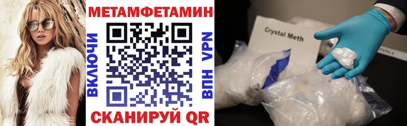 АМФ Premium где найти наркотики Ступино