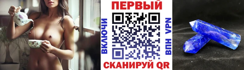 АМФ VHQ Ступино