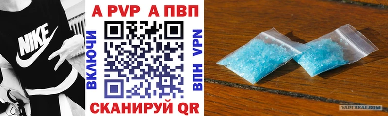 МЕГА зеркало  Ступино  Alpha-PVP СК 