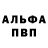 Гашиш VHQ viktor klinowizki