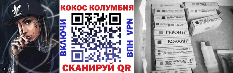 Cocaine VHQ  Ступино 
