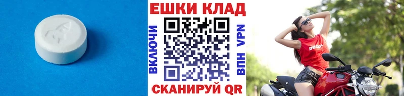 ЭКСТАЗИ XTC  МЕГА вход  Ступино  где можно купить наркотик 