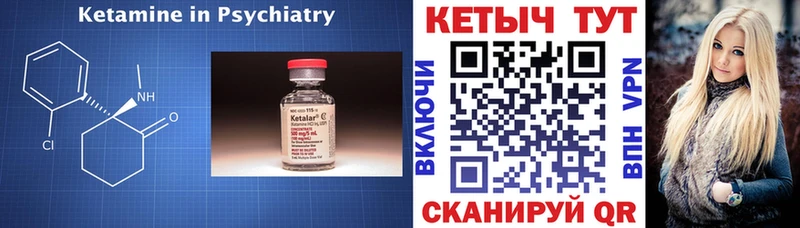 КЕТАМИН ketamine  закладки  МЕГА как войти  Ступино 