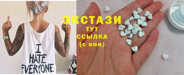 кокаин Абдулино