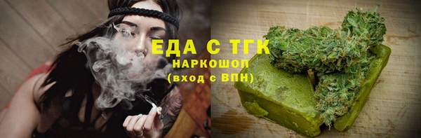 мефедрон VHQ Алзамай