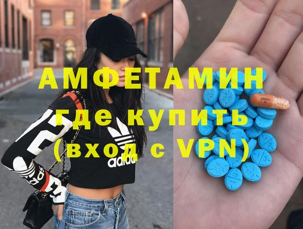 синтетический гашиш Алексеевка