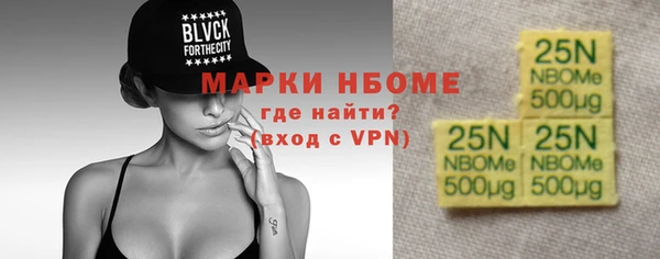 синтетический гашиш Алексеевка