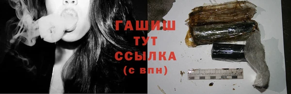 синтетический гашиш Алексеевка