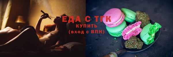 синтетический гашиш Алексеевка