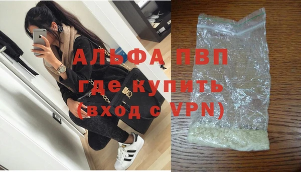 герыч Алексин