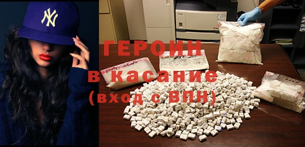 герыч Алексин