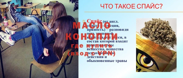 синтетический гашиш Алексеевка