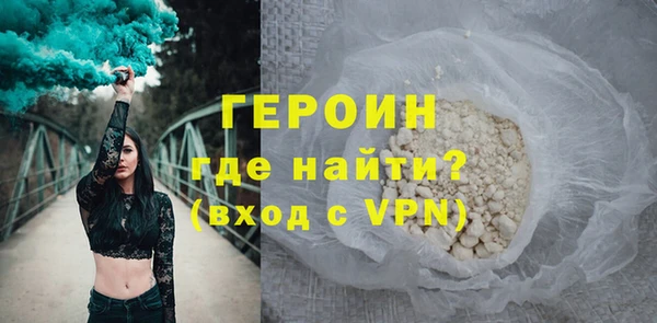 герыч Алексин