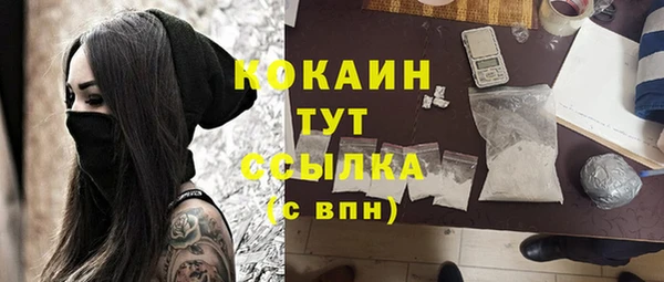 мефедрон VHQ Алзамай