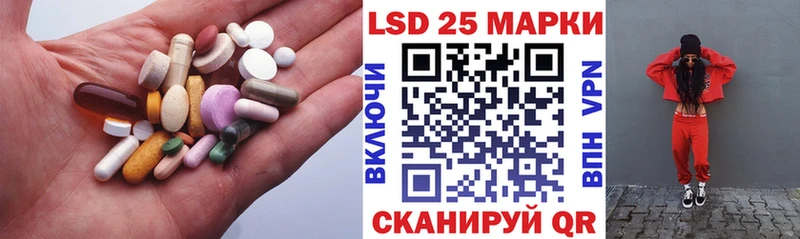 сколько стоит Ступино Лсд 25 экстази ecstasy