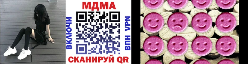 mega ССЫЛКА  Ступино  МДМА VHQ  хочу наркоту 