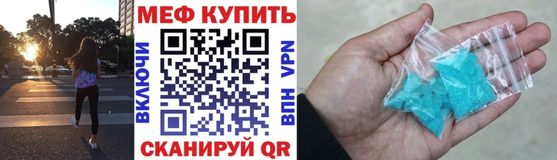 купить закладку  Ступино  Меф мяу мяу 