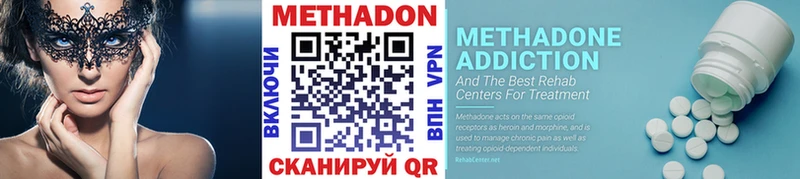даркнет наркотические препараты  наркошоп  Ступино  МЕТАДОН белоснежный 