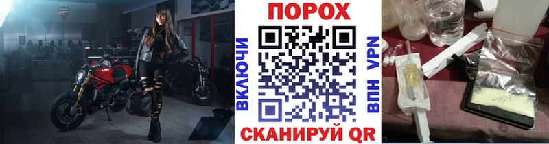 Метамфетамин витя Ступино