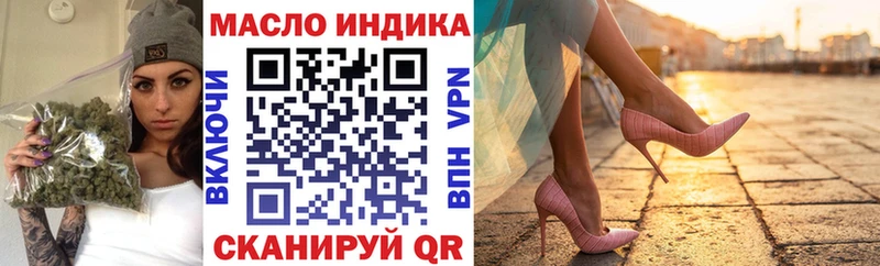 Дистиллят ТГК Wax Ступино
