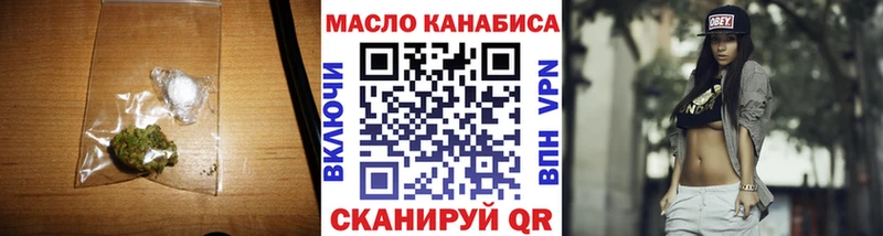 наркотики  Ступино  Дистиллят ТГК концентрат 
